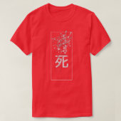 Japanese Kanji Death Cherry Blossom Sakura Calligr Tシャツ (デザイン正面)
