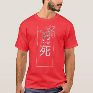 Japanese Kanji Death Cherry Blossom Sakura Calligr Tシャツ