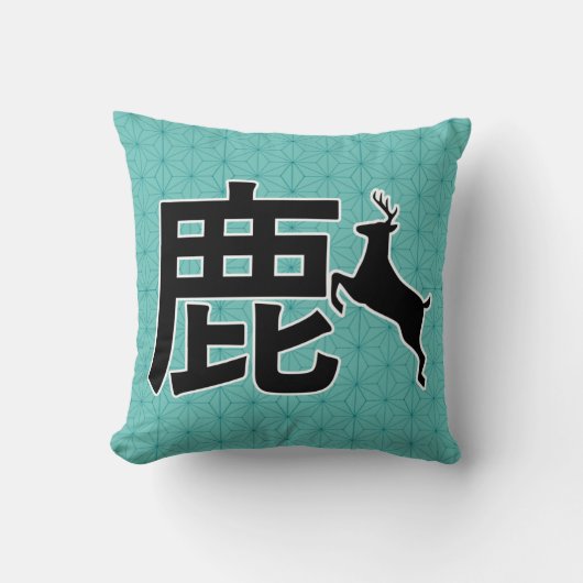 Japanese Kanji Deer クッション (正面)