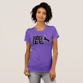 Japanese Kanji Deer Tシャツ (正面フル)