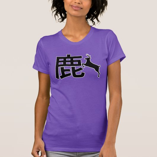 Japanese Kanji Deer Tシャツ (正面)