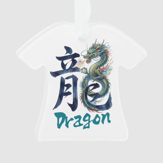 Japanese kanji Dragon -RYU- オーナメント (正面)