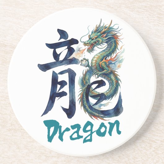 Japanese kanji Dragon -RYU- コースター (正面)