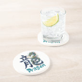 Japanese kanji Dragon -RYU- コースター (側面)