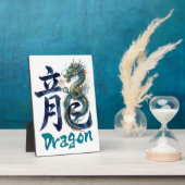 Japanese kanji Dragon -RYU- フォトプラーク (側面)