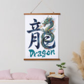 Japanese kanji Dragon -RYU- 吊り下げ型タペストリー (寝室)