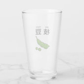 Japanese Kanji Edamame タンブラーグラス (裏面)