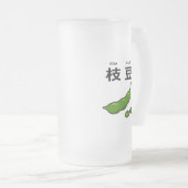 Japanese Kanji Edamame フロストグラスビールジョッキ (正面右)