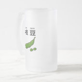 Japanese Kanji Edamame フロストグラスビールジョッキ (正面左)