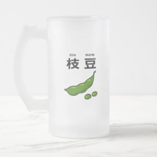 Japanese Kanji Edamame フロストグラスビールジョッキ