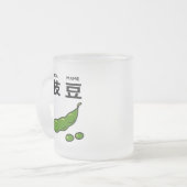 Japanese Kanji Edamame フロストグラスマグカップ (正面左)