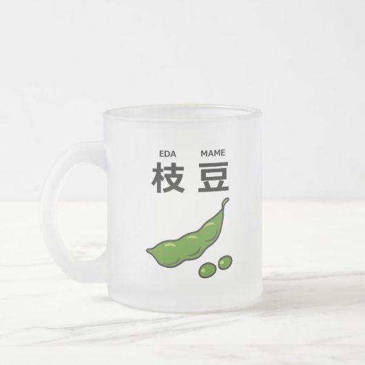Japanese Kanji Edamame フロストグラスマグカップ (左)