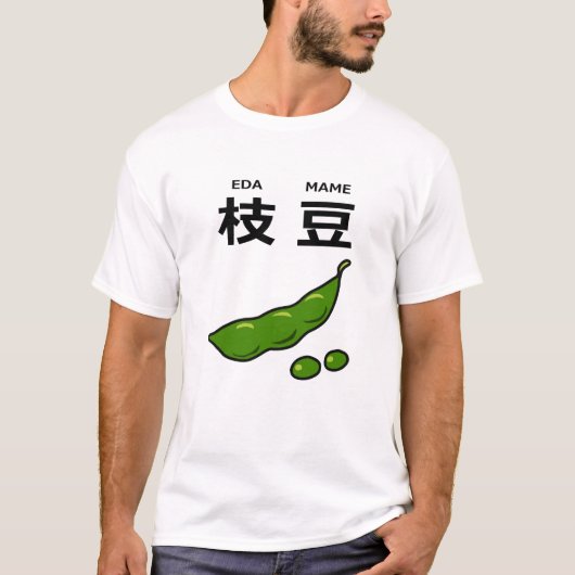 Japanese Kanji Edamame Tシャツ (正面)