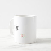 Japanese Kanji & English "HARMONY" Red Seal Hanko コーヒーマグカップ (正面左)