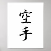 Japanese Kanji for Karate - Karate ポスター (正面)