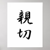 Japanese Kanji for Kindness - Shinsetsu ポスター (正面)