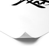 Japanese Kanji for Tattoo - Irezumi ポスター (角)