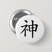 Japanese-kanji-God 缶バッジ (正面&裏面)