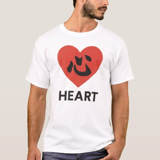 Japanese Kanji Heart – Kokoro (心)  Tシャツ (正面)