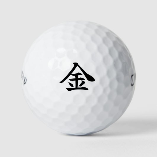 Japanese KANJI "KIN" Golf ball ゴルフボール (正面)