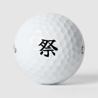 Japanese KANJI "MATSURI" Golf ball ゴルフボール