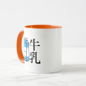 Japanese Kanji Milk マグカップ (正面左)