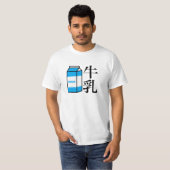 Japanese Kanji Milk Tシャツ (正面フル)