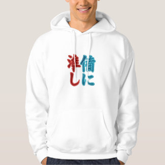 Japanese Kanji Minimal Hoodie | Aesthetic Streetwe パーカ