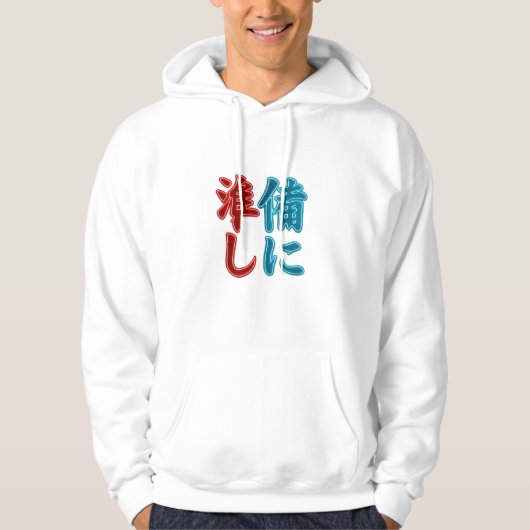Japanese Kanji Minimal Hoodie | Aesthetic Streetwe パーカ (正面)