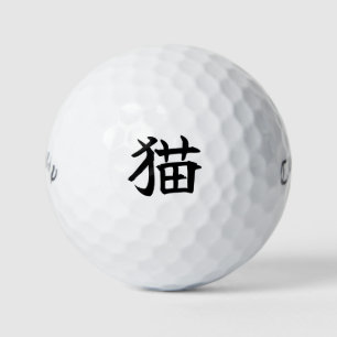 Japanese KANJI "NEKO Golf ball ゴルフボール