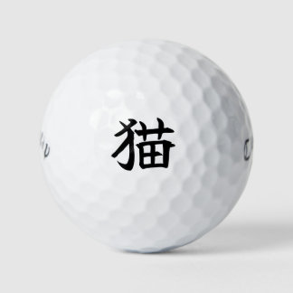 Japanese KANJI "NEKO Golf ball  ゴルフボール