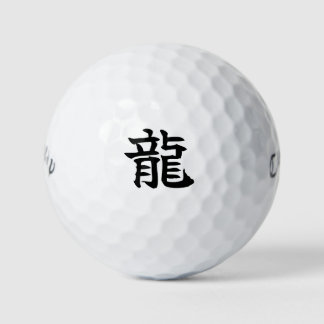 Japanese KANJI "RYU" Golf ball ゴルフボール