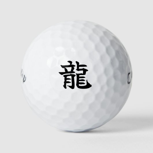 Japanese KANJI "RYU" Golf ball ゴルフボール (正面)