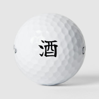Japanese KANJI "SAKE" Golf ball  ゴルフボール