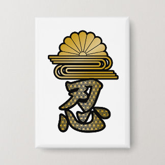 Japanese Kanji "SHINOBI" along with Japanese patte 缶バッジ