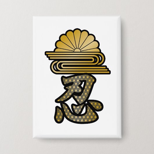 Japanese Kanji "SHINOBI" along with Japanese patte 缶バッジ (正面)