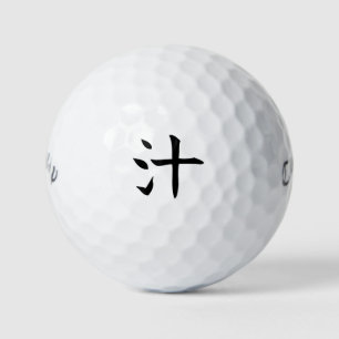 Japanese KANJI "SHIRU" Golf ball ゴルフボール
