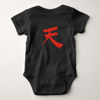Japanese Kanji “Sky/Heaven” Baby Bodysuit (Black) ベビーボディスーツ