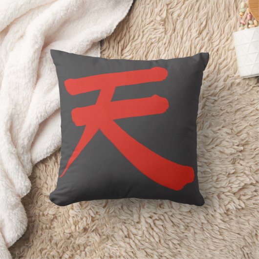 Japanese Kanji “Sky/Heaven” Pillow クッション (ブランケット)