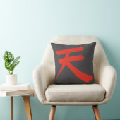 Japanese Kanji “Sky/Heaven” Pillow クッション (椅子)