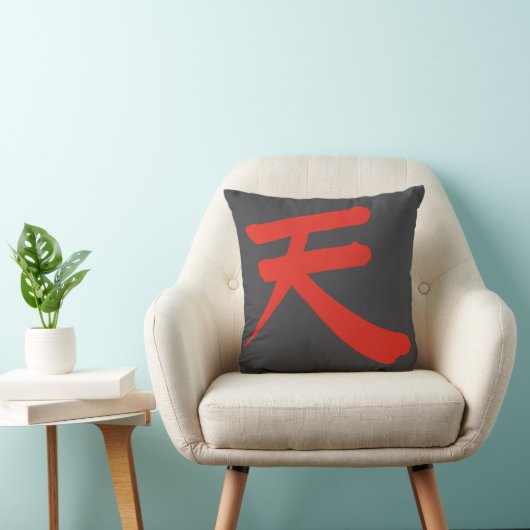 Japanese Kanji “Sky/Heaven” Pillow クッション (椅子)
