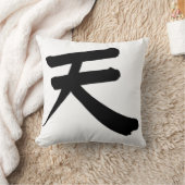 Japanese Kanji “Sky/Heaven” Pillow クッション (ブランケット)