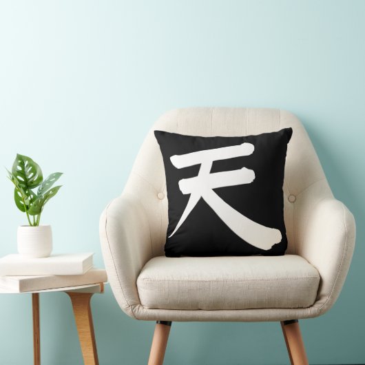 Japanese Kanji “Sky/Heaven” Pillow クッション (椅子)