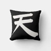 Japanese Kanji “Sky/Heaven” Pillow クッション (正面)