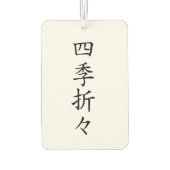 Japanese Kanji” Spring summer autumn winter” カーエアーフレッシュナー (裏面)