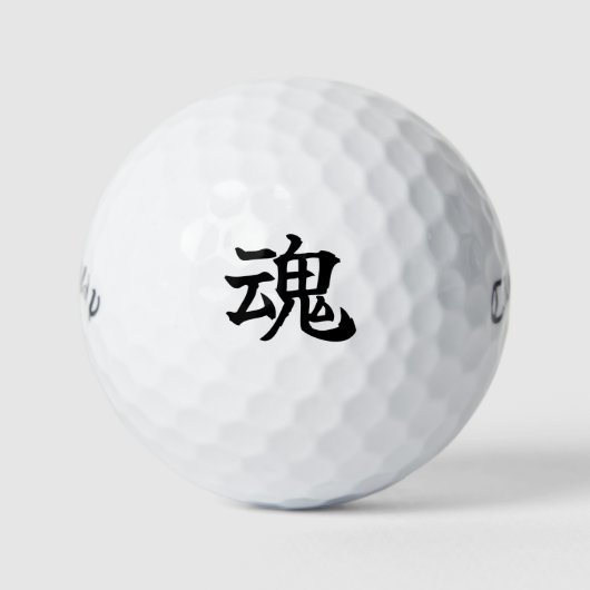 Japanese KANJI "TAMASHI" Golf ball ゴルフボール (正面)