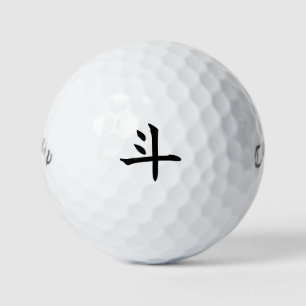 Japanese KANJI "TO" Golf ball ゴルフボール