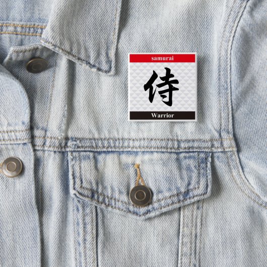 Japanese Kanji (Warrior) 缶バッジ (インサイチュ)