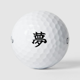 Japanese KANJI "YUME" Golf ball ゴルフボール