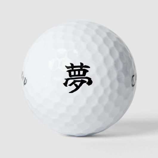 Japanese KANJI "YUME" Golf ball ゴルフボール (正面)